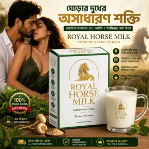 Royal Horese Milk