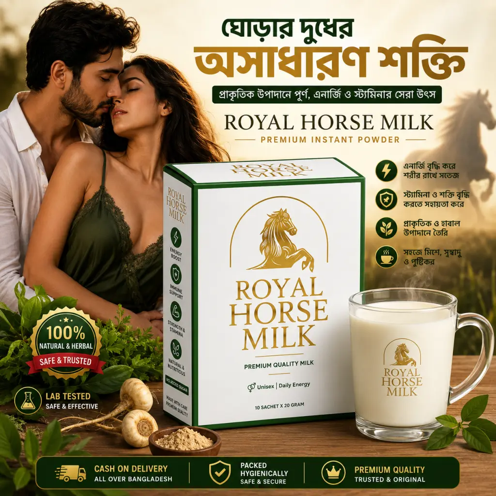 Royal Horese Milk